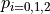 p_{i = 0, 1, 2}